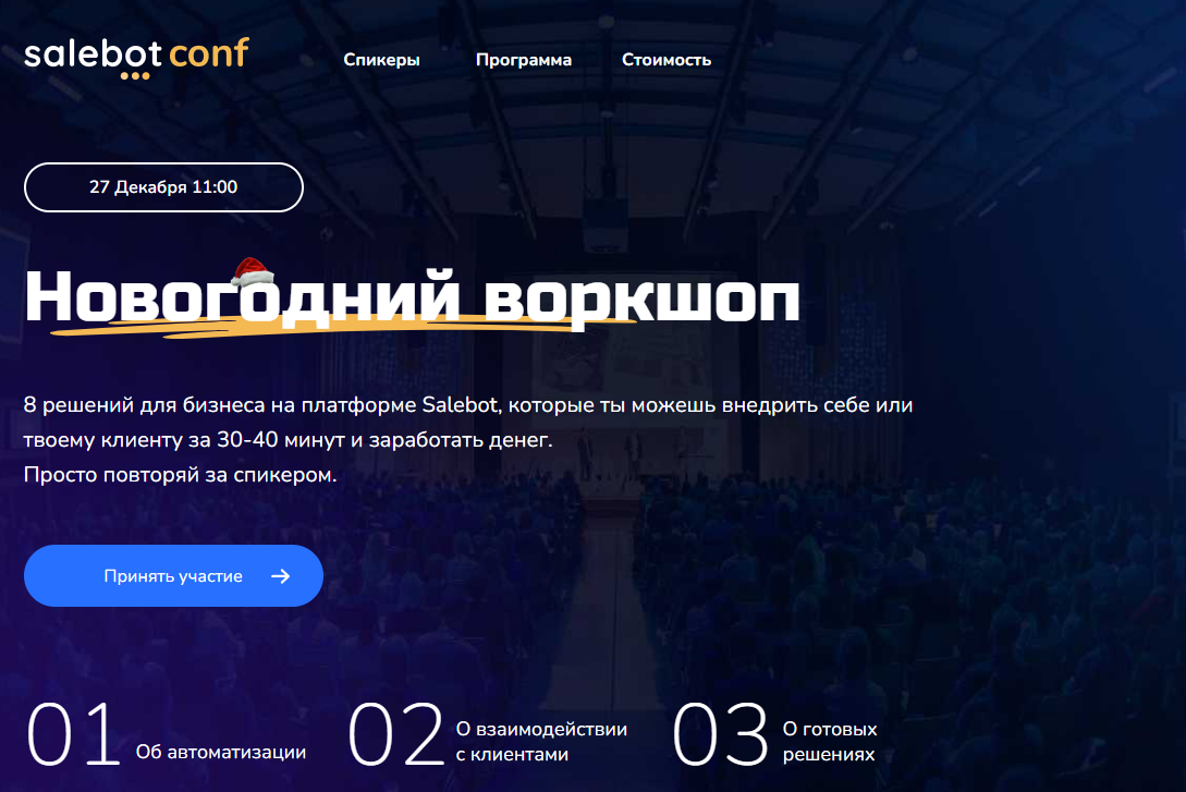 [Step Up] Александр Горбунов, Дарья Дубешко ― Ново_0.png